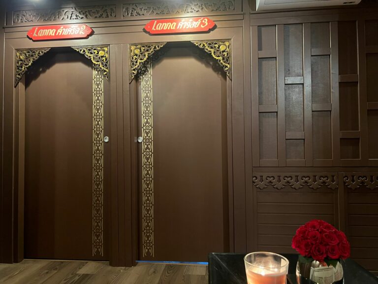 Chiida Spa - Spa Luzern